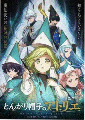 星轨画室 动画条目卡