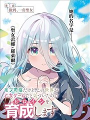 海街手帖 漫画改编条目卡